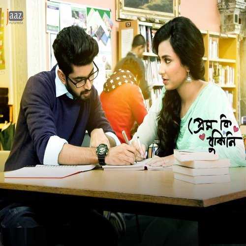 Joyeeta Songs MP3 Download